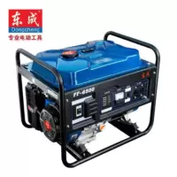 东成(Dongcheng) 汽油发电机 FF-6500