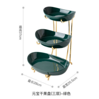 顺祥 北欧轻奢陶瓷果盆创意多层零食糖果干果盒 元宝干果盘三层 绿色 gk