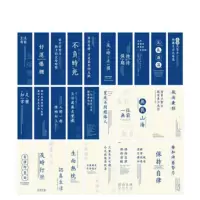 得力(deli) 纸质书签(100个/组)