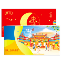 得力(deli) 礼品券（100个/组）