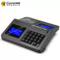 科密(Comet) XC-82T 收银台