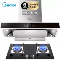 美的(Midea)油烟机安装材料包