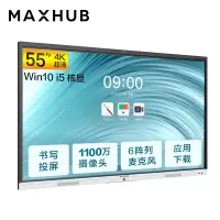 MAXHUB智能会议平板 电子白板 触摸一体机[新锐Pro安卓版 55英寸 SC55CDP+i5 PC模块 Win10]
