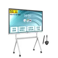 MAXHUB智能会议平板 触摸电子白板黑板一体机[新锐Pro 55英寸平板+i5+传屏器+智能笔+时尚支架]