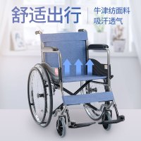 浩酷(HOCO)[牢固耐用]轮椅H051 钢管加固耐用免充气胎 老人手动轮椅车折叠代步车 gk