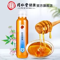 同仁堂荆条蜂蜜-420克