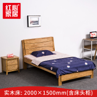 〖红心〗SHX678 1.5米床+1个床头柜 现代简约中式双人床家具