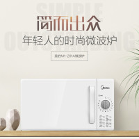 美的(Midea) M1-201A(M100)微波炉家用 转盘式快捷加热 白色