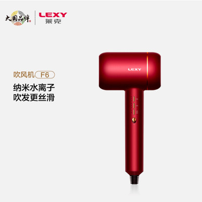 莱克(LEXY)F6大功率电吹风机家用 水离子涡扇电吹风