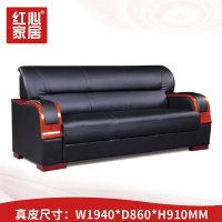 〖红心〗SHX853 三人位沙发 现代简约牛皮沙发轻奢真皮沙发皮艺沙发