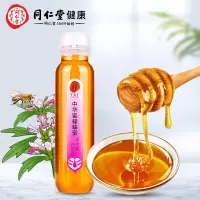 同仁堂(中华蜜蜂)蜂蜜-420克