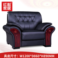红心〗SHX839 单人位沙发 现代中式真皮沙发皮艺沙发接待会客室