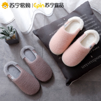 苏宁宜品 秋冬家居室内厚底简约情侣外穿防滑毛毛绒拖鞋-21287