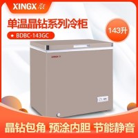 星星(XINGX) BD/BC-143GC 卧式冷柜 143升