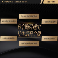 康宝(canbo) XDZ70-FW 消毒柜 70L