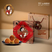 甄优 美好记忆月饼礼盒 稻香村月饼礼盒