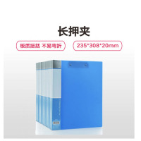 文件夹办公文具用品