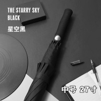 【砳石】雨具 直柄伞 糖果色直柄伞（定制款量小不发）