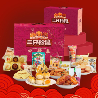 杭州地铁运营分公司中秋礼包