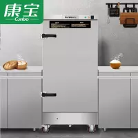 康宝 (canbo) ZFC120A2 蒸饭 柜
