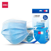 得力 一次性口罩 防护口罩