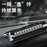 奥忆嘉(AOYIJIA)多功能临时专用停车牌黑色-14*5.5*3cm