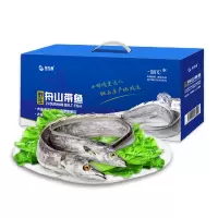 星龙港——野生带鱼组合（12-15条）2.5kg/盒