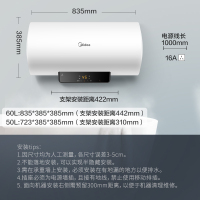 美的F6021-EN1(H)热水器电家用60升储水式