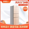 NGX) BCD-249WDV 三门冰箱 249升