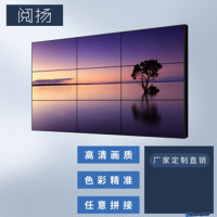 京东方 拼接屏幕电视墙显示器高清46英寸拼接屏