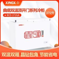 星星(XINGX) BCD-372GA 卧式冷柜 372升(G)