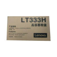 联想LT333H 黑色高容墨粉盒 (适用LJ3803DN打印机) 标准:5000页