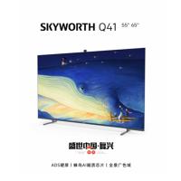 创维(Skyworth) 55Q41 液晶电视机 55寸(Z)