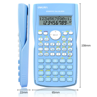 得力D82MS函数计算器(深蓝)