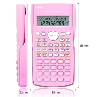得力D82MS函数计算器(粉红)