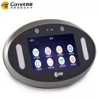 科密(Comet) V-01 考勤机(Z)