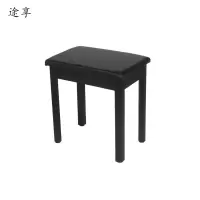 途享实木电钢琴凳(黑色/45*30*高49cm)