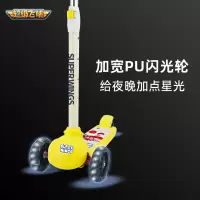 超级飞侠儿童闪光滑板车MP-SW2102