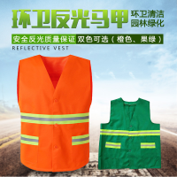马甲 反光马甲反光背心 15件起订制LOGO
