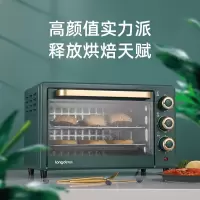 龙的(longde) LD-KX201A 烤饼机 电烤箱