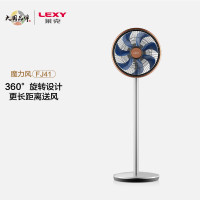 莱克(LEXY)智能空气调节扇 语音操控 APP远程控制 电风扇
