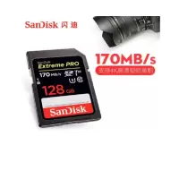 闪迪(SanDisk) 128GB SD 存储卡(单个装)-(个)