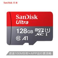 闪迪(SanDisk) 128GB TF 存储卡(单个装)-(个)