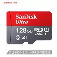 闪迪(SanDisk) 128GB TF 存储卡(单个装)-(个)