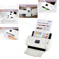 良田（eloam） 扫描仪S1090A3（台）