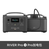 EcoFlow正浩户外移动电源应急露营车载220v便携大功率电池 RIVER PRO+加电包