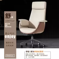 优百丽 BH001A 皮椅 办公椅 家用皮椅,老板椅,职员椅,可躺升降转椅,可定制