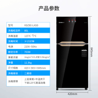 康宝(canbo) XDZ80-LA5D 消毒柜 80L(Z)