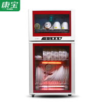 康宝(canbo) XDZ65-A23H 消毒柜 65L(Z)