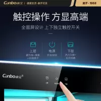 康宝(canbo) ZTP380H-2 消毒柜 300L(Z)